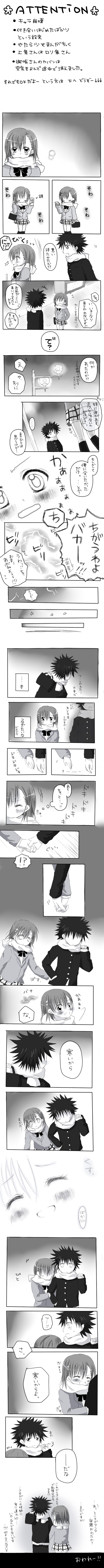 misaka mikoto and kamijou touma (toaru majutsu no index and 1 more) drawn by pppi3104
