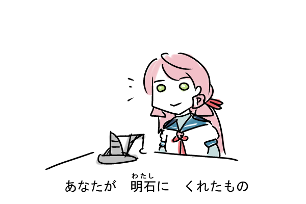 akashi (kantai collection) drawn by hiya_gohan
