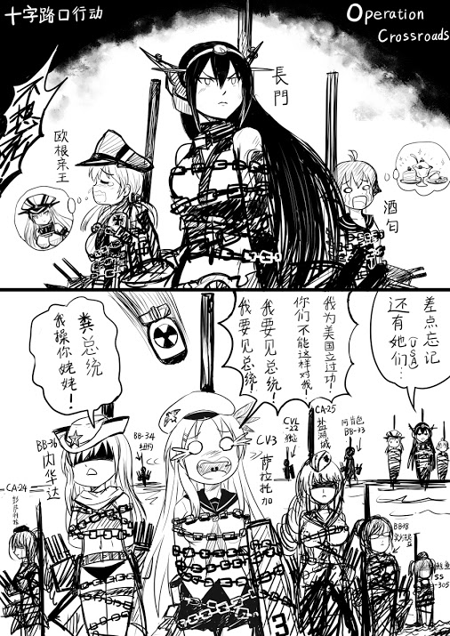 nagato, prinz eugen, bismarck, sakawa, and saratoga (kantai collection and 1 more) drawn by y.ssanoha