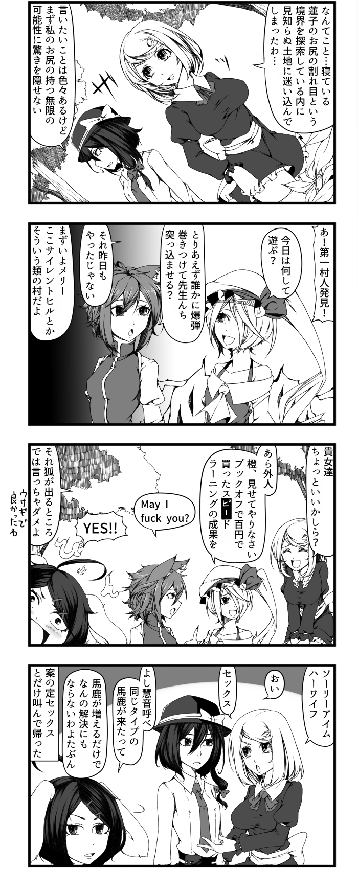 flandre scarlet, chen, inaba tewi, usami renko, and maribel hearn (touhou) drawn by enami_hakase