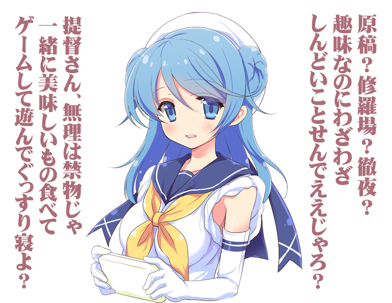 urakaze (kantai collection) drawn by odawara_hakone