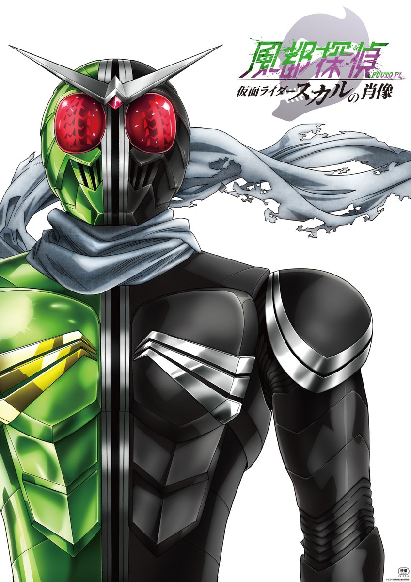 kamen rider double (kamen rider and 2 more)