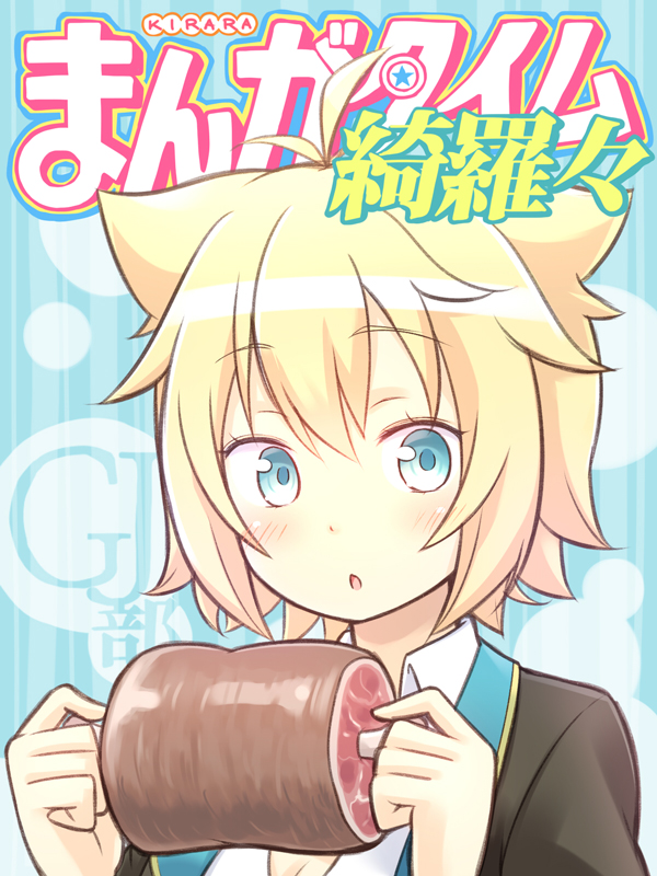 kirara bernstein (gj-bu and 1 more) drawn by kuinji_51go