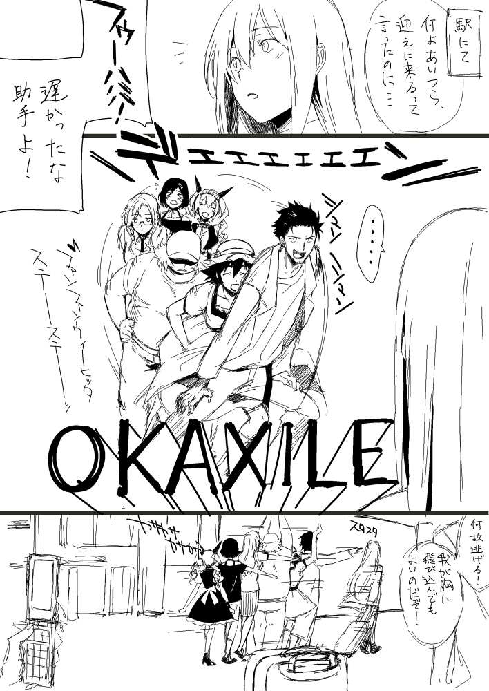 makise kurisu, okabe rintarou, shiina mayuri, urushibara luka, akiha rumiho, and 2 more (steins;gate and 1 more) drawn by inuzuka_bouru