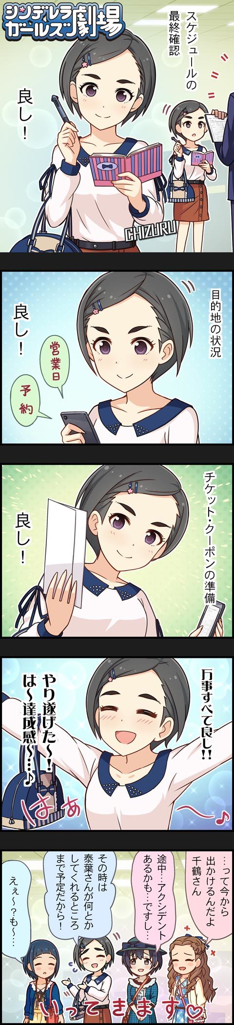 producer, shiragiku hotaru, seki hiromi, matsuo chizuru, and okazaki yasuha (idolmaster and 2 more)