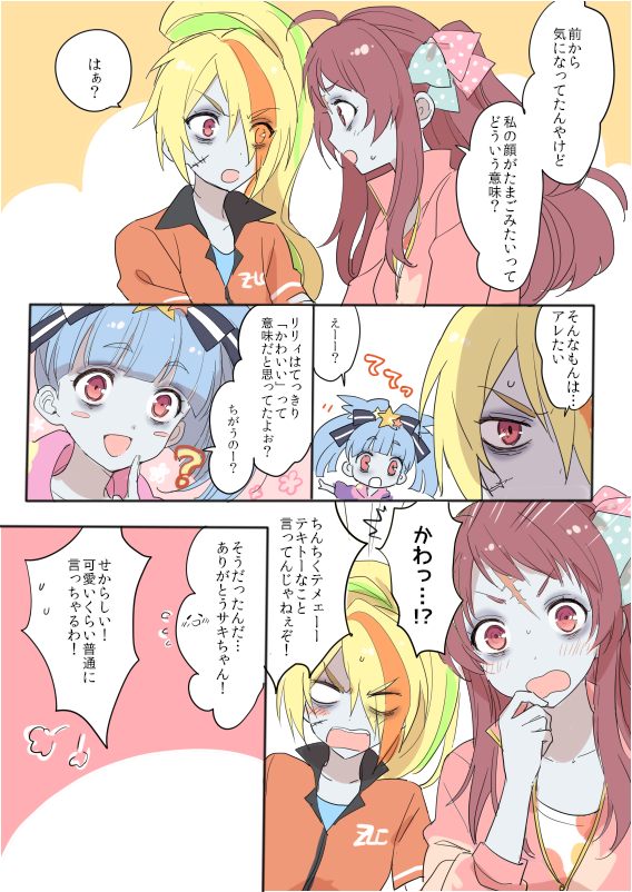 minamoto sakura, nikaidou saki, and hoshikawa lily (zombie land saga) drawn by azuki_(aduki)