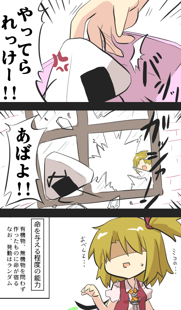 mikoto freesia scarlet (original and 2 more) drawn by goma_(gomasamune)