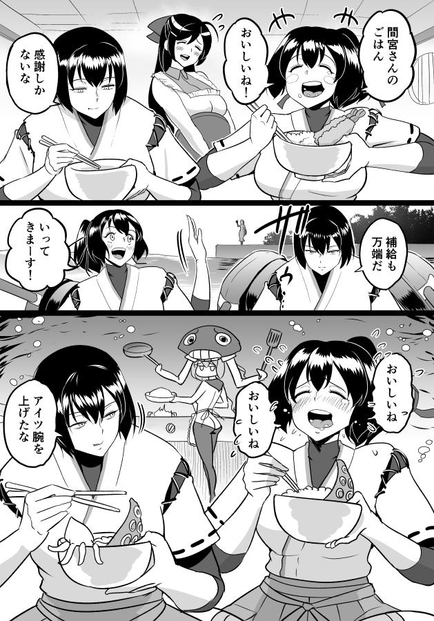 wo-class aircraft carrier, hyuuga, ise, and mamiya (kantai collection) drawn by bifidus