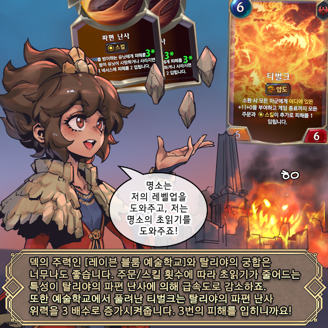 taliyah (league of legends and 1 more) drawn by phantom_ix_row