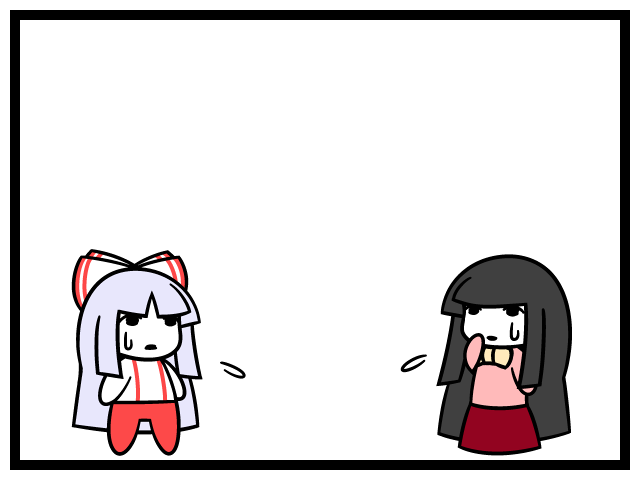 fujiwara no mokou and houraisan kaguya (touhou) drawn by dora_ita