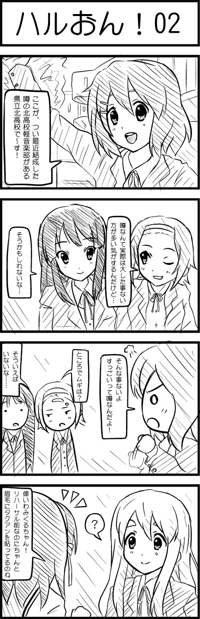 suzumiya haruhi, akiyama mio, hirasawa yui, tainaka ritsu, and kotobuki tsumugi (k-on! and 1 more) drawn by esuyuki