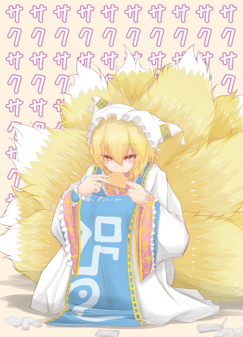 yakumo ran (touhou) drawn by cube85