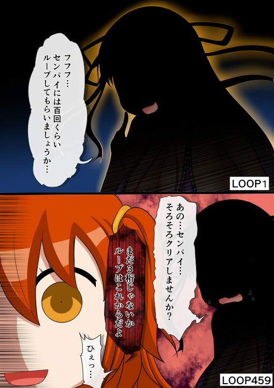 fujimaru ritsuka and bb (fate and 1 more) drawn by aruva