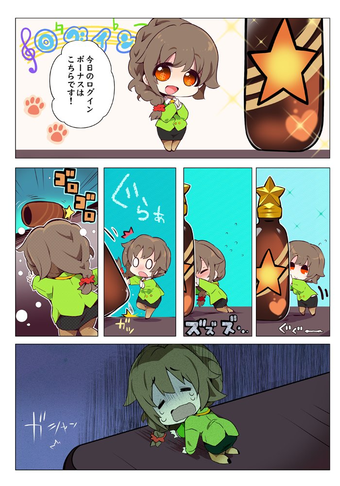 senkawa chihiro (idolmaster and 1 more) drawn by usoneko