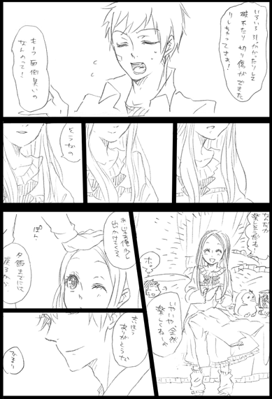 takakura himari, takakura kanba, and penguin 3-gou (mawaru penguindrum) drawn by shima_s
