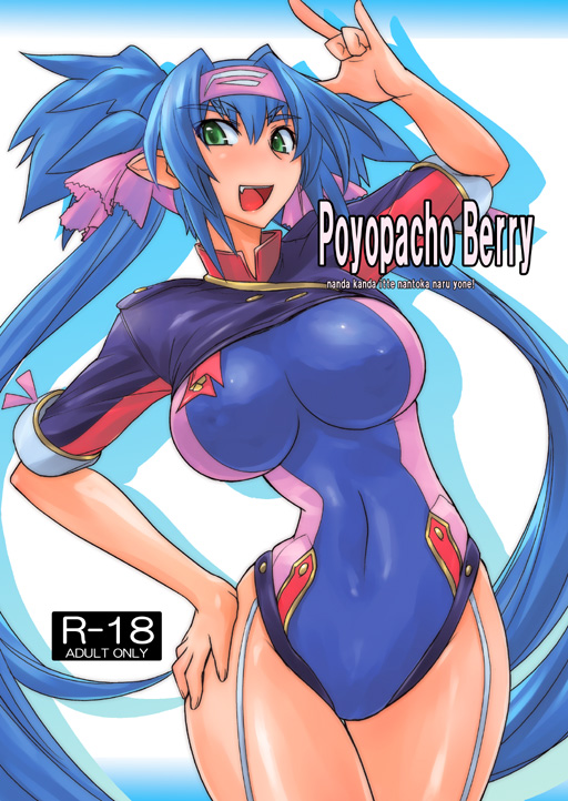 klan klein (macross and 1 more) drawn by umiushi_(poyopacho)