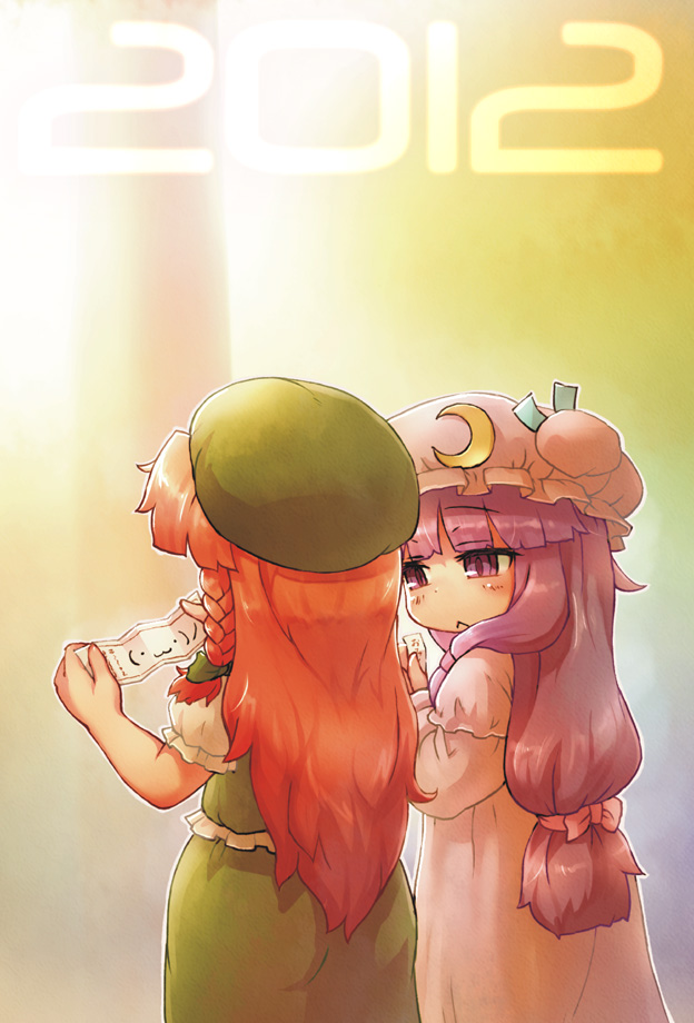 patchouli knowledge and hong meiling (touhou) drawn by sankuma