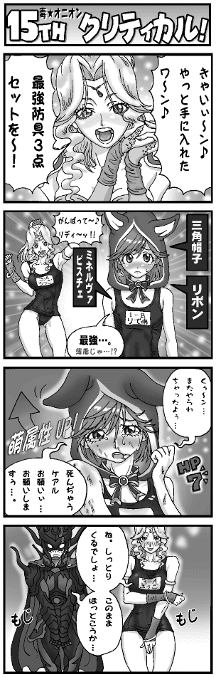 rydia, rosa farrell, and cecil harvey (final fantasy and 1 more) drawn by shuninshunin