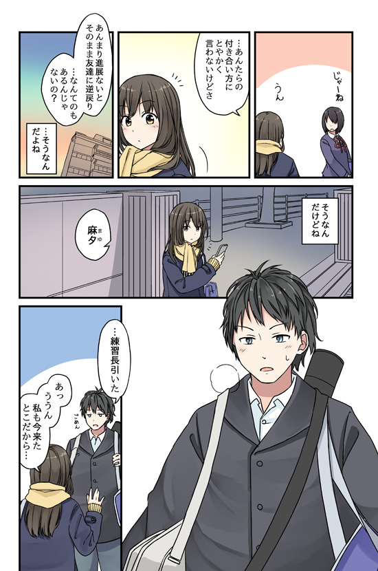 original drawn by niichi_(komorebi-palette)