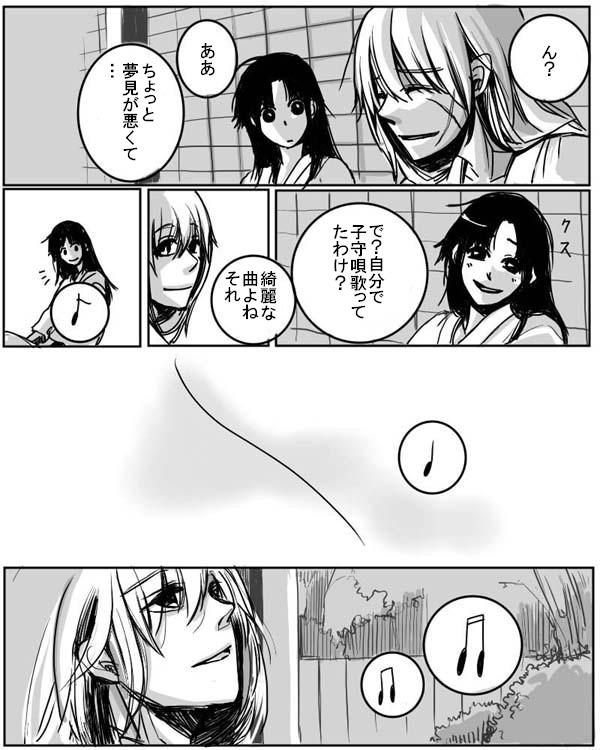 himura kenshin and kamiya kaoru (rurouni kenshin) drawn by kimu_(risatoko)