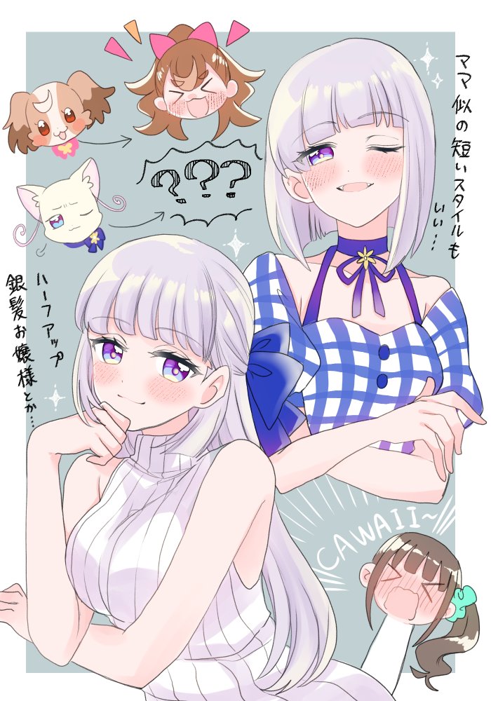 nekoyashiki yuki, inukai komugi, and nekoyashiki mayu (precure and 1 more) drawn by yushi_ma1