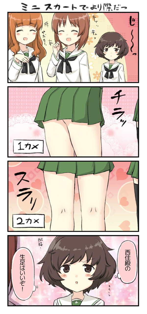 nishizumi miho, akiyama yukari, and takebe saori (girls und panzer) drawn by engiyoshi