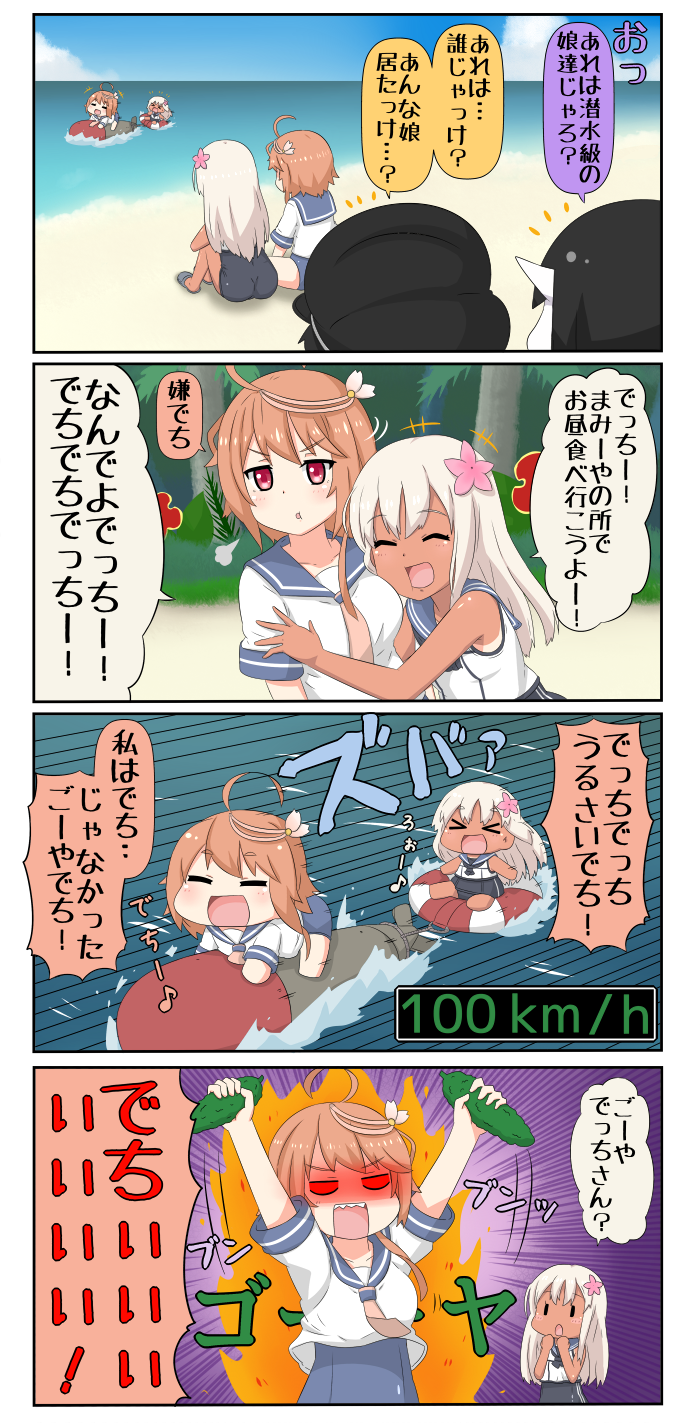 ro-500, i-58, battleship princess, and battleship water oni (kantai collection) drawn by yuureidoushi_(yuurei6214)