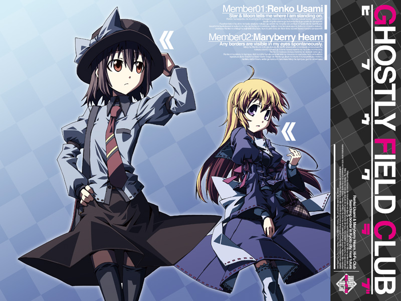 usami renko and maribel hearn (touhou and 1 more) drawn by akakage_red
