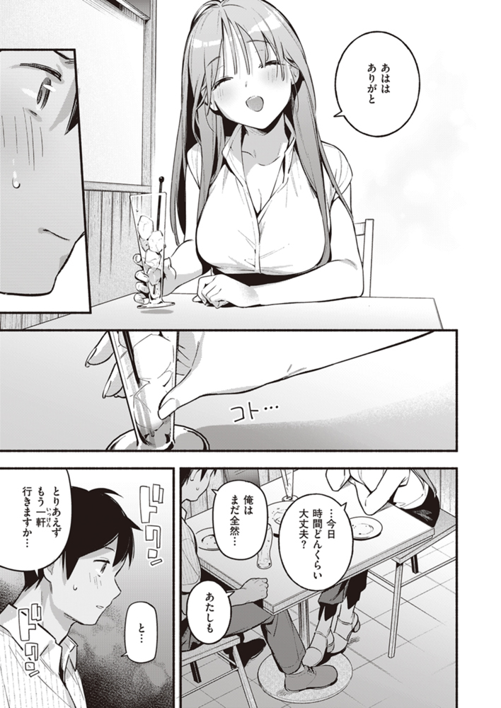 original and 1 more drawn by wantan_meo