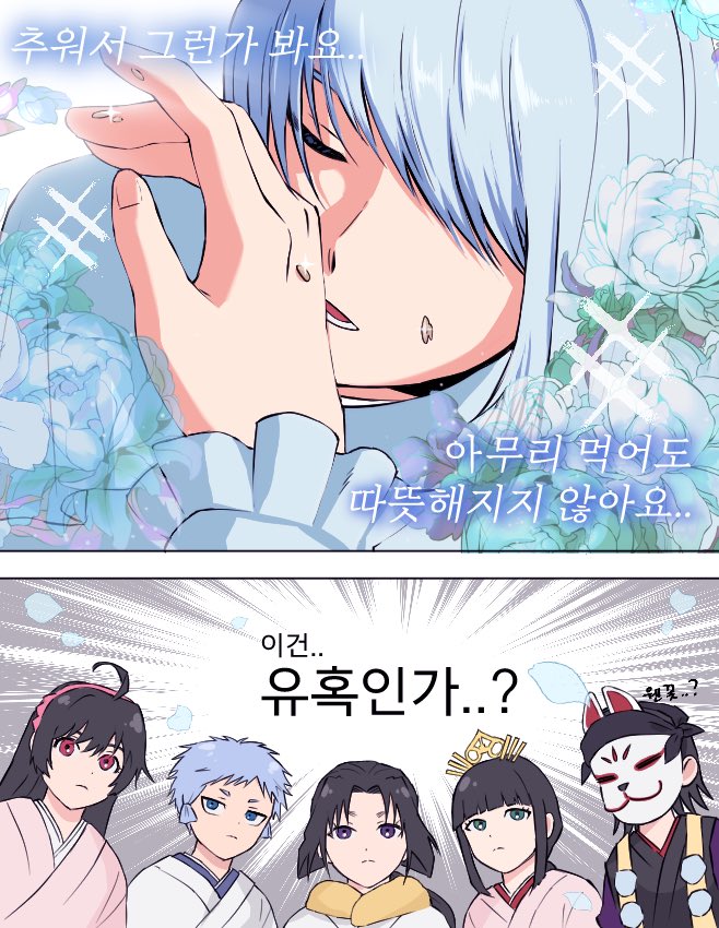 houjou tokiyuki, mochizuki ayako, shizuku, fubuki, kazama genba, and 1 more (nige jouzu no wakagimi) drawn by nemowife