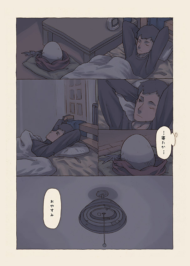 original drawn by narumi_arata