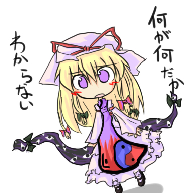 yakumo yukari (touhou) drawn by yantora_(toraya)