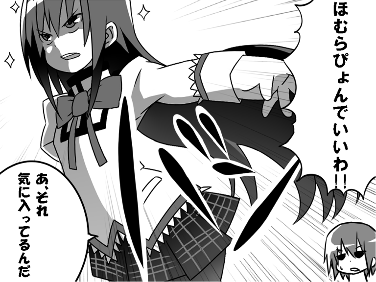 akemi homura and miki sayaka (mahou shoujo madoka magica) drawn by gogiga_gagagigo