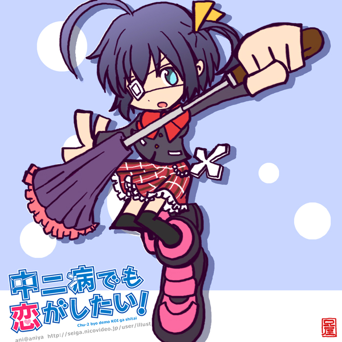 takanashi rikka (puyopuyo and 2 more) drawn by ani_(aniya)