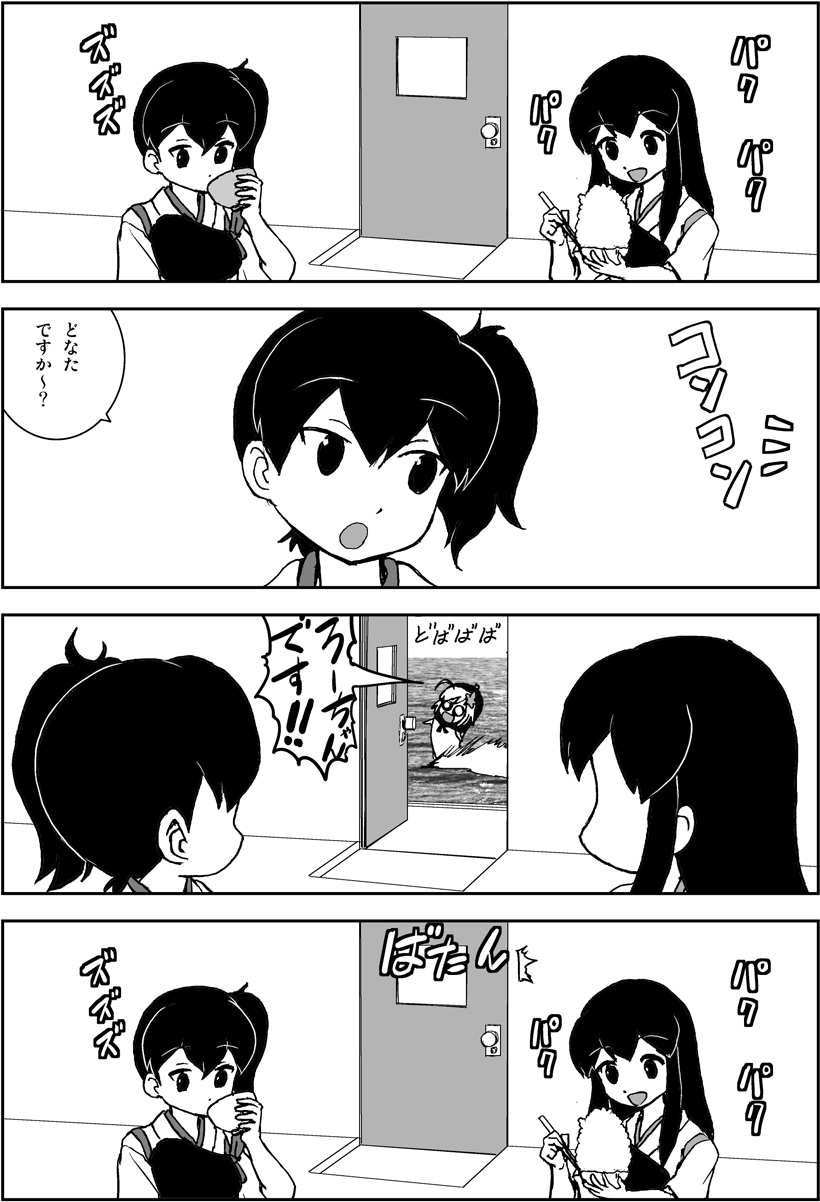 kaga, akagi, and ro-500 (kantai collection) drawn by wasu