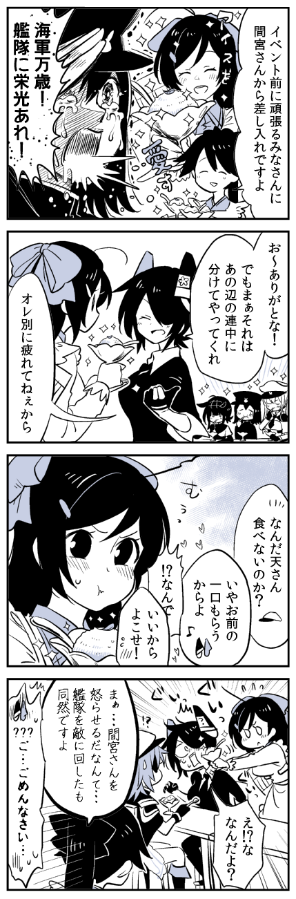 tenryuu, houshou, kiso, graf zeppelin, hatsuzuki, and 4 more (kantai collection) drawn by kaga3chi