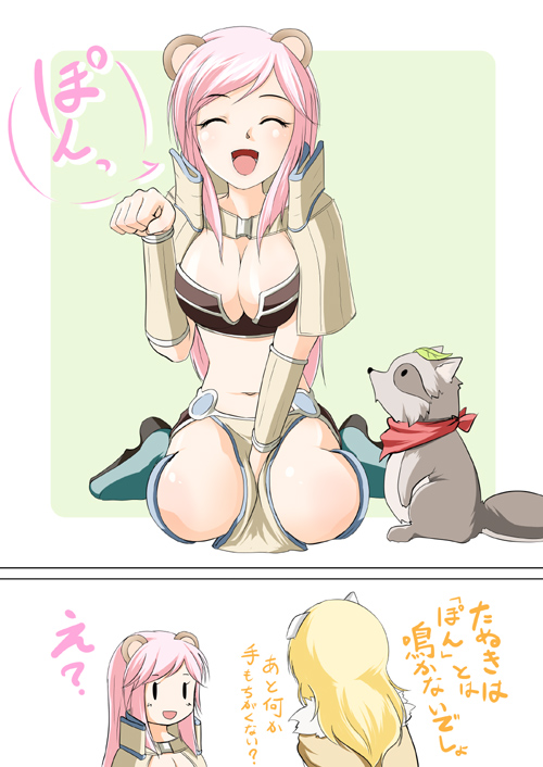 alchemist, sage, and smokie (ragnarok online) drawn by kanzuki_yuu