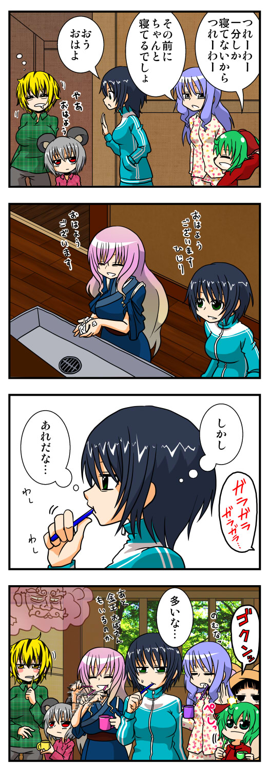 nazrin, hijiri byakuren, houjuu nue, toramaru shou, murasa minamitsu, and 3 more (touhou) drawn by handsome_wataru