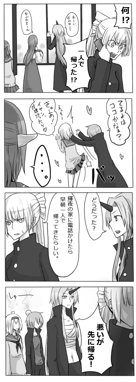 kirisame marisa, kochiya sanae, alice margatroid, fujiwara no mokou, houraisan kaguya, and 2 more (touhou) drawn by aoha_yuuki