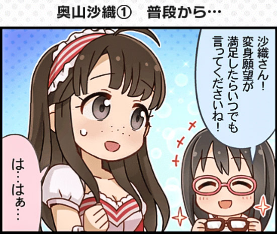 kamijo haruna and okuyama saori (idolmaster and 2 more)