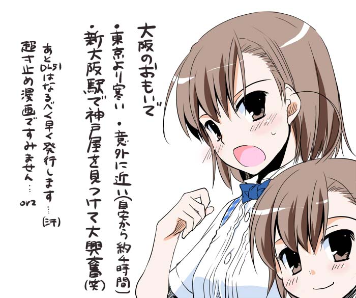 misaka mikoto and last order (toaru majutsu no index and 1 more) drawn by nakajima_yuka
