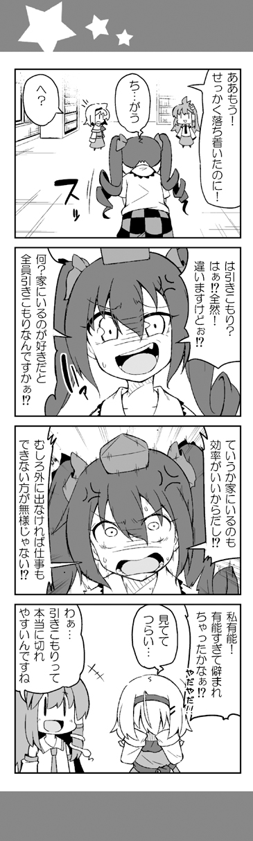 kochiya sanae, alice margatroid, and himekaidou hatate (touhou) drawn by yuuki._(limit)