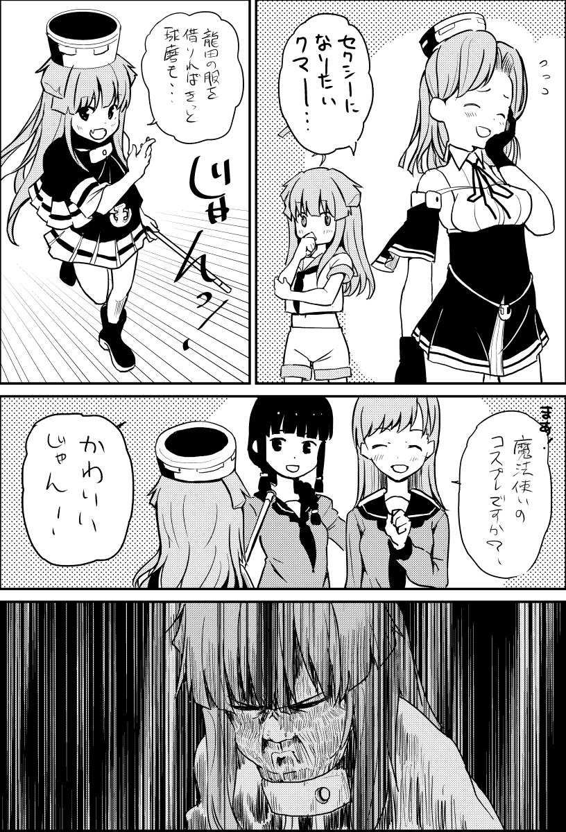 kitakami, tatsuta, ooi, kuma, tatsuta kai ni, and 2 more (kantai collection) drawn by hikawa79