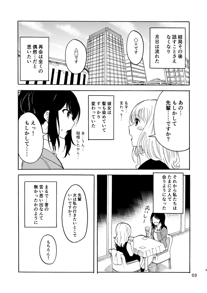 original drawn by takeshisu