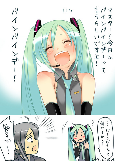 hatsune miku and yowane haku (vocaloid) drawn by caffein