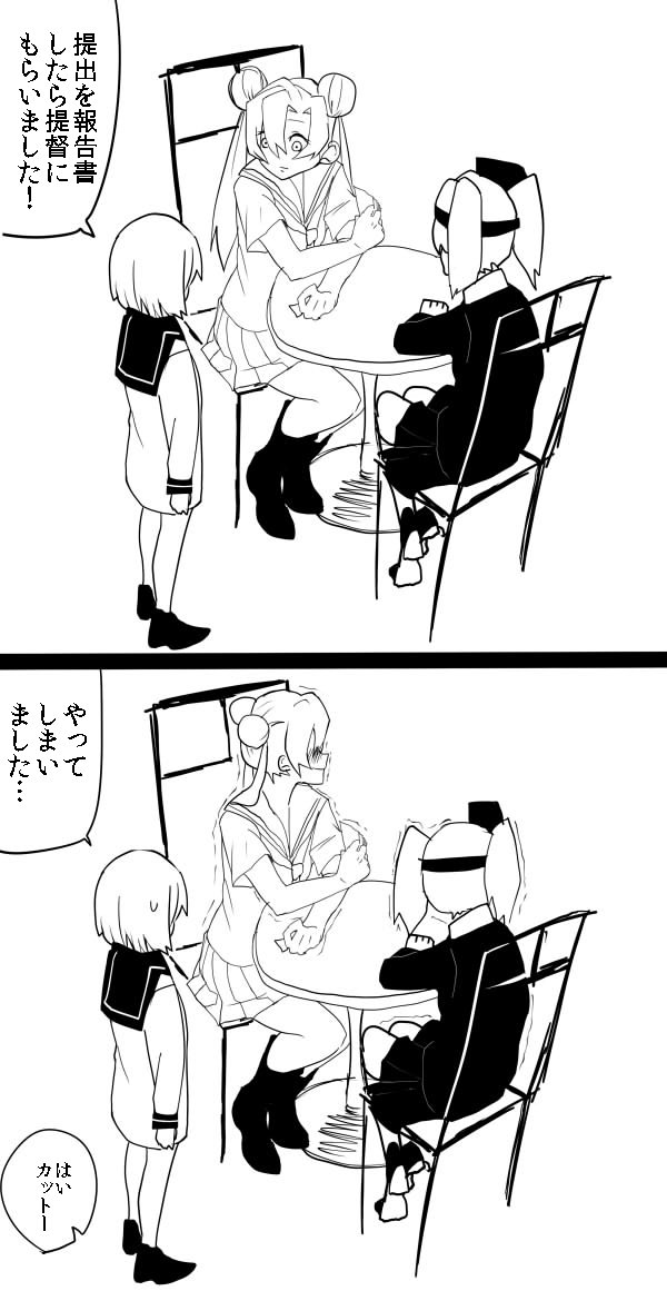 ryuujou, yukikaze, and abukuma (kantai collection) drawn by c-button