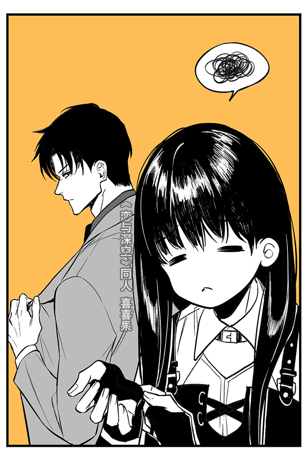 protagonist and zayne (love and deepspace) drawn by lm_0063