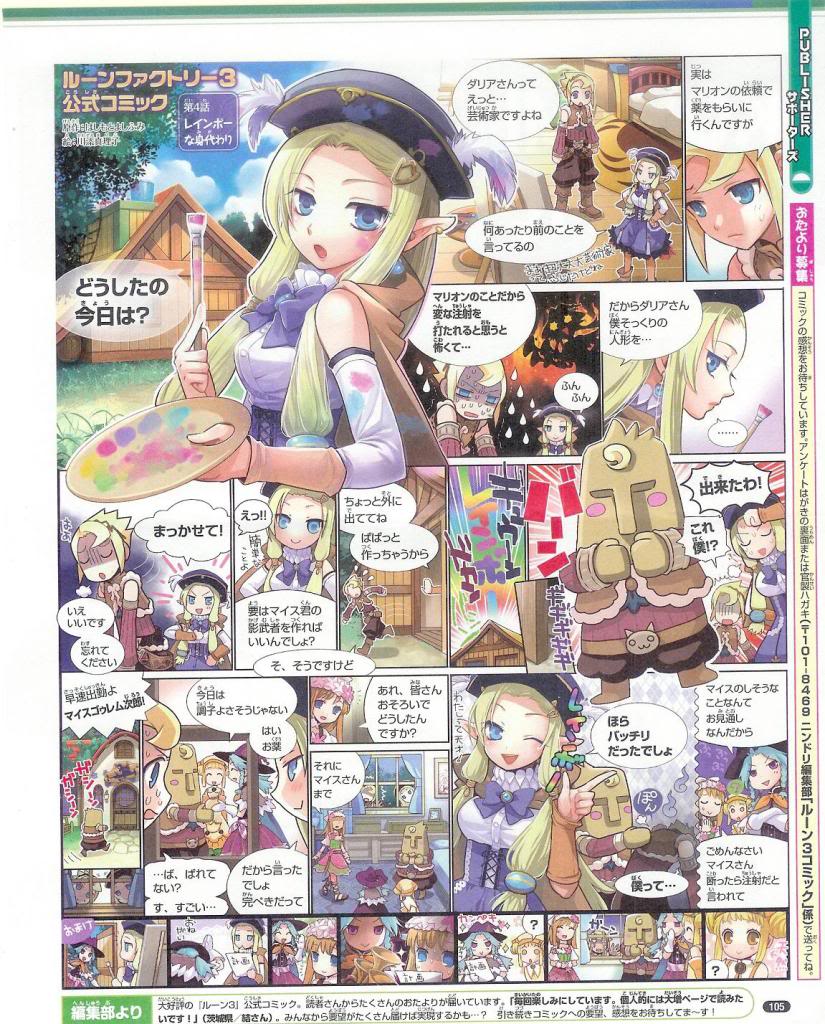 mice, dahlia, sia, marion, and chocolat (rune factory and 1 more) drawn by kawazoe_mariko