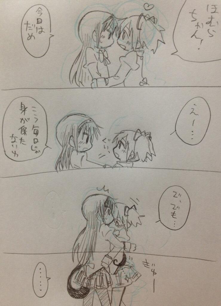 akemi homura and kaname madoka (mahou shoujo madoka magica) drawn by kurage_modoki