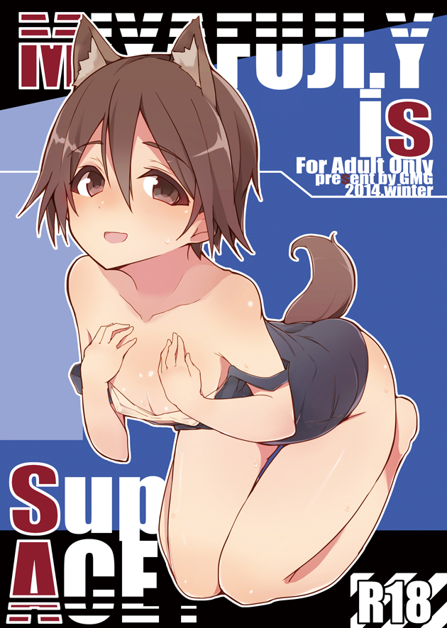 miyafuji yoshika (world witches series and 2 more) drawn by maze_(gochama_ze_gohan)